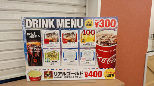 利兵ヱ(リヘエ)のイメージ