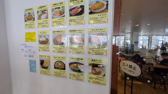 山のキッチンのイメージ