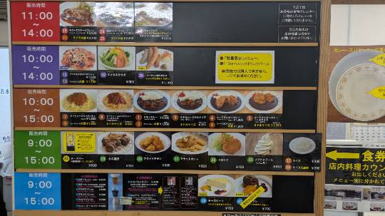 レストランかぐらのイメージ